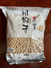 川好子（chuanhaozi） 干炒川豆熟沙盐炒豌豆散装农家豆子炒货原味干豌豆零食小吃休闲 干炒豌豆1斤+干炒胡豆1斤 实拍图