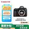 佳能（Canon）EOS 6D Mark II 6D2全画幅 专业单反相机 单机身 （约2620万像素/4K延时视频短片） 实拍图