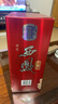 西凤 浓香型白酒 婚宴喜酒商务送礼 52度 460mL 6瓶 精装西凤情酒整箱 实拍图