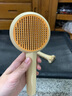 多可特猫狗梳子猫耳一键除毛器针梳除毛梳去浮毛猫咪专用清理器撸猫神器 旋涡梳-黄色【猫犬通用】 实拍图