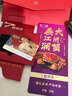 【礼券】燕江澜大闸蟹礼券提货卡蟹券端午节礼盒礼品卡螃蟹卡券 3988型 公4.5母3.5两 4对8只 实拍图