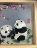 礼来蓉城蜀绣双面熊猫刺绣摆件中国特色礼物送老外出国交流成都伴手礼纪念 蜀绣-原木熊猫一二 实拍图