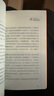 长青藤国际大奖小说下课去埃及(纽伯瑞儿童文学奖银奖)友谊、冒险、想象等主题三四五六年级中小学课外阅读必读小学生课外书 实拍图