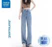 真维斯（Jeanswest）星空纹开叉牛仔半身裙女2026春夏新款高腰显瘦百搭中长款裙子 复古蓝【九分】鱼尾款 M 实拍图