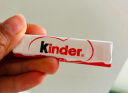 健达（Kinder）牛奶夹心巧克力制品20条装(量贩装)250g 儿童休闲零食生日礼物 实拍图