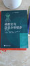 函数论与泛函分析初步（第7版） 实拍图