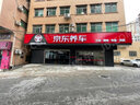米其林轮胎 Michelin Energy XM2+ 韧悦 215/60R16  适配新帕萨特凯美瑞天籁 实拍图