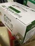 欧亚（Europe-Asia） 欧亚大理牧场高钙牛奶200g*12盒礼盒装 晒单实拍图