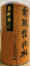 美珍香（BEE CHENG HIANG） 香酥猪肉松300g 美味搭档休闲零食下饭菜寿司材料 晒单实拍图