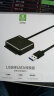 毕亚兹 USB3.0转HDMI+VGA转接头扩展坞 电脑视频转换外置显卡 笔记本台式机接电视投影同屏 USB3.0转SATA易驱线【即插即用】 晒单实拍图