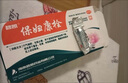 碧凯 保妇康栓 1.74g*14粒用于湿热瘀滞所致的带下病，症见带下量多、色黄时有阴部瘙痒霉菌性阴道炎 实拍图