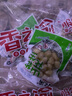 香之渝 泡椒花生真空小包装散装野山椒泡花生水煮花生米小零食整箱 山椒花生500g 实拍图