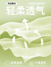 猫人【超薄冰丝】小吊带背心女粉底液内衣内搭夏季内衬打底防走光美背 实拍图