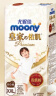 MOONY尤妮佳皇家拉拉裤XXL26片(13-28kg)贵族棉 实拍图