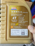 豪爵原装豪爵机油SN摩托车通用发动机润滑油耐磨耐用10w-40全合成机油 金瓶SN全合成1.2升-2瓶 实拍图