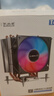 大水牛（BUBALUS）T3Pro CPU风冷散热器(纯铜2热管/支持Intel/AMD多平台/9cm炫彩风扇/电脑主机箱散热/支持1700) 实拍图
