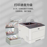 立思辰（LANXUM）A4彩色激光打印机GB3731cdn、A4幅面、彩色激光 实拍图