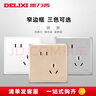 德力西（DELIXI） 开关插座面板窄边框86型电源插座二三插CD813系列优雅白色 七孔插座 实拍图