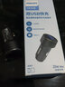 飞利浦（Philips）车载充电器超级快充汽车点烟器一拖二隐形车充适用安卓苹果17/16 标准款+【苹果PD线】 实拍图