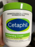 丝塔芙（Cetaphil）舒润保湿霜550g（乳液面霜身体乳补水保湿进口大白罐不含烟酰胺） 实拍图