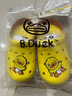 B.Duck小黄鸭童鞋儿童拖鞋男童透气洞洞鞋女童可爱家居鞋0955黄色30 实拍图