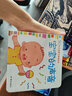 海润阳光 0-3岁亲子游戏绘本纸板书 共4册 我爱妈妈+宝宝的声音+小手会说话+水果水果捉迷藏 宝宝视觉激发训练视觉锻炼智力开发书 实拍图