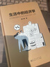 生活中的经济学 梁小民 经济学入门教材《经济学原理》译者 大众经济学家梁小民 经济学基础读物 经济理论 常识生活经济学 晒单实拍图