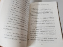 追系统的人：快递员的劳动过程与社会关系网络 晒单实拍图