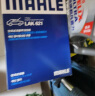 马勒（MAHLE）带炭PM2.5空调滤芯LAK1134(启辰D50骊威14-17年/经典轩逸(13年后) 实拍图