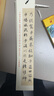 华夏万卷硬笔行书字帖 前后赤壁赋洛神赋心经近距离临摹字卡套装3本套 学生成人初学者临摹描红书法毛笔练字帖 实拍图
