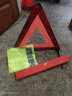 车凡 小汽车用三角架警示牌三脚架反光支架车辆折叠停车安全标志三角牌车载停车折叠危险故障标志 国标款三角架+反光衣 实拍图