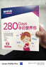 福格森280孕妇营养包孕期哺乳期DHA钙铁锌及多种维生素 实拍图