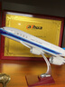 中国南方航空A380飞机模型原型机灯 仿真航模客机礼品摆件发动机模型生日礼物 A380-37cm 实拍图