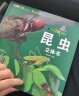 自选 神奇的动物+探秘海洋立体翻翻书儿童3d立体书我们的身体环游世界儿童绘本3-6-7-10岁幼儿启蒙认知早教海洋动物科普书 立体书翻翻书【奇趣植物】 实拍图