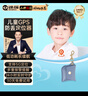 途强GPS定位器追踪器老人儿童小孩子防走丢失手环微型跟踪器 实拍图