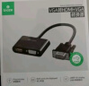 毕亚兹 VGA转HDMI+VGA转换器带音频 一分二分屏器 高清视频扩展同屏器一进二出 台式电脑连接电视投影仪 实拍图