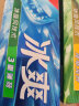 高露洁（Colgate）冰爽三重薄荷牙膏 180g 10倍持久清凉感 清新口气  实拍图