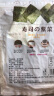 派绅寿司紫菜28g共10片袋装海苔片紫菜包饭寿司料理食材材料 晒单实拍图