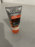 欧莱雅（LOREAL）男士劲能深层净化洁面膏乳深层清洁控油保湿去角质洗面奶男中小样 劲能深层净化洁面膏3瓶150ml 实拍图