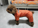SLPC狗狗衣服冬天保暖中小型犬加厚四脚狗棉衣泰迪柯基小狗幼犬冲锋衣 橙 L（适合约9-11斤） 实拍图