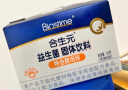 合生元（BIOSTIME）益生菌粉奶味60袋*2 肠道益生菌 益生元 成人也可食用(升级四联菌株 活性益生菌) 实拍图