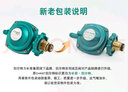 顾亲（GUQIN）JYT-0.6L 家用液化气减压阀煤稳压阀器石油气调压器 创尔特0.6L减压阀 实拍图