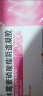 【3盒装】[妍悦肖] 克林霉素磷酸酯阴道凝胶5g:0.1g*2支/盒 实拍图