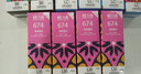 天威  T6744墨水黄色100ml 适用爱普生EPSON L805 L810 L850 L565 L455 L211 L210 连供R330打印机墨水 实拍图