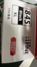 佳能原装佳能墨盒845/846 适用MG2580s 3080 2400 TS3180 3380 3480 845XL黑+846XL彩 加大容量套装 实拍图