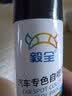 毅全汽车补漆笔修复神器自喷漆划痕深度珍珠白黑色车漆自动专用套装 黑色喷漆-【全套工具包+450ml】 日产 实拍图