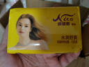 纳爱斯 水润舒爽香皂150g/块 洗澡沐浴肥皂留香女士男士专用洗脸皂洁面 150g 5块 实拍图