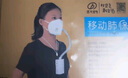 远大便携式挂脖穿戴式空气净化电动新风口罩 99.9%过滤可充电不憋闷防细菌防护防雾霾移动肺保宝FB2 实拍图