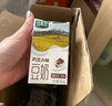 豆本豆芝麻黑豆奶20盒营养送礼醇香早餐奶植物蛋白饮料饮品年货送礼 巧克力豆奶250ml*20盒 实拍图
