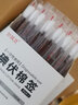 妙其灵医用无菌消毒棉签 单头竹棒 10cm*50支 上药掏耳鼻清洁塑封口袋装 碘伏棉签50支/盒+酒精棉签 50支/盒 实拍图
